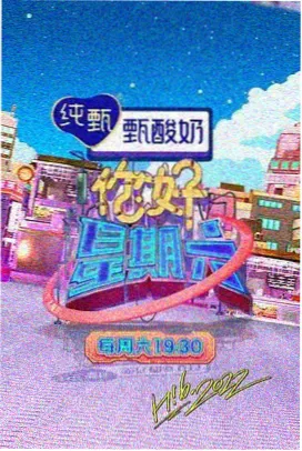 歌手2026