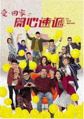 长安十二时辰·前传