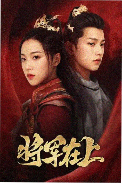 权力的游戏前传