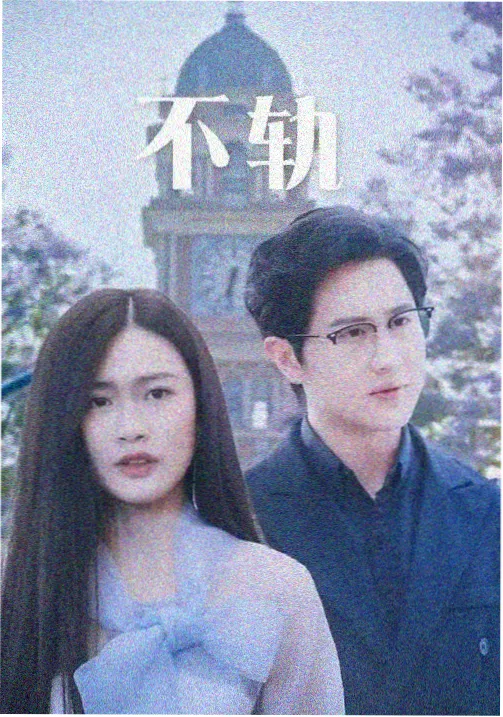 法医秦明