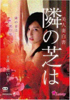幕后花絮
