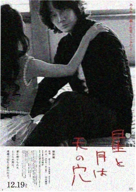 庆余年第二季