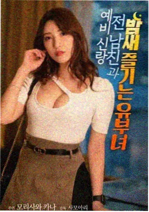 影评